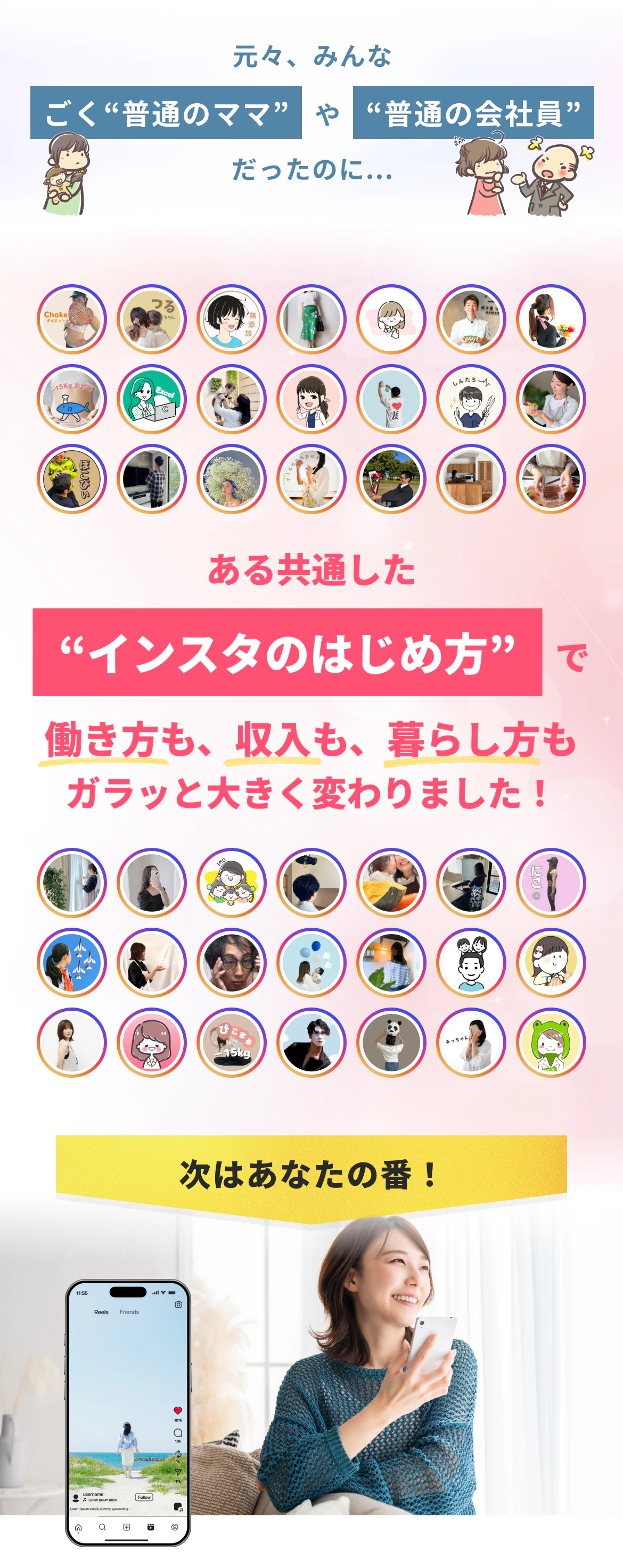 こんなお悩みありませんか？